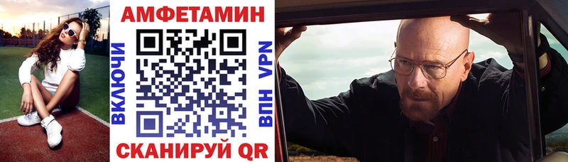 как найти закладки  Сим  OMG зеркало  АМФ Розовый 