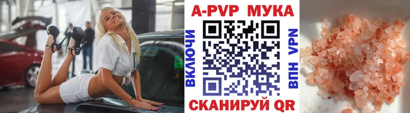 Alfa_PVP Соль  Сим 