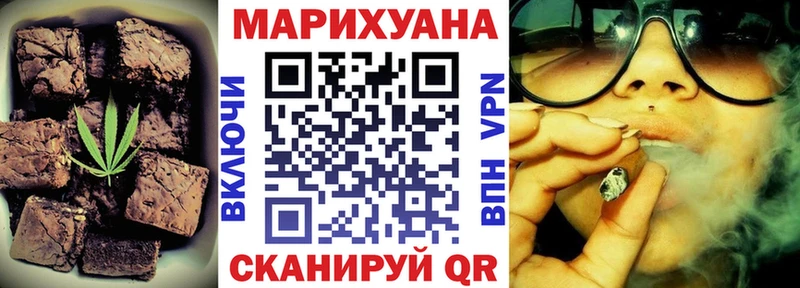 Еда ТГК марихуана  где купить   Сим 