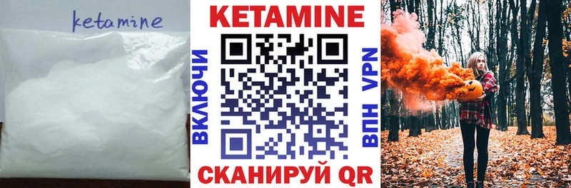 КЕТАМИН ketamine  blacksprut как войти  Сим 