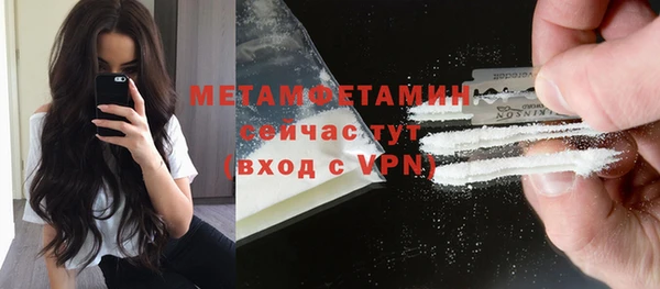 кристаллы Абдулино