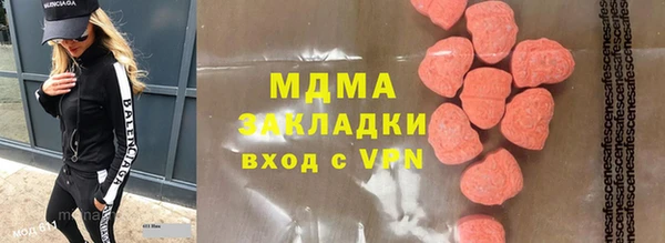 кристаллы Абдулино