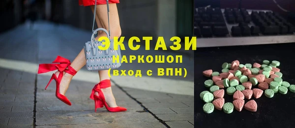 кристаллы Абдулино