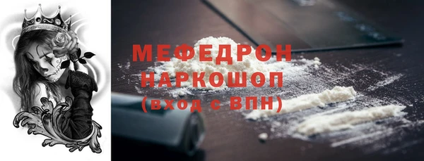 прущая мука Абинск