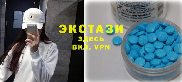 бошки Абаза