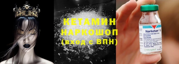 мефедрон мука Михайлов