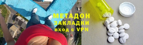 бошки Абаза