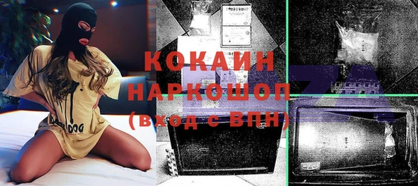 ПСИЛОЦИБИНОВЫЕ ГРИБЫ Михайловск