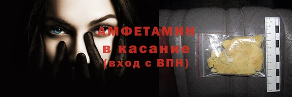 прущая мука Абинск