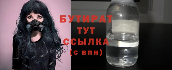 кристаллы Абдулино