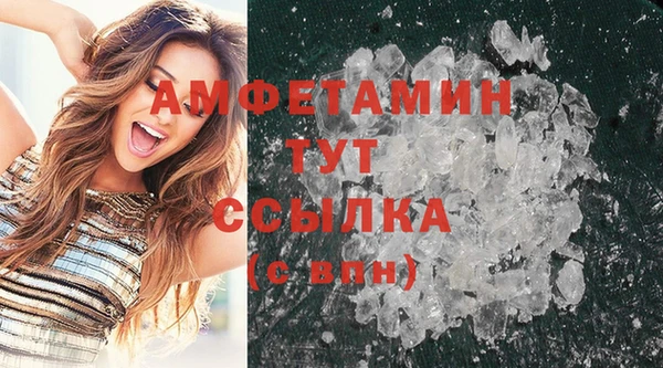 бошки Абаза