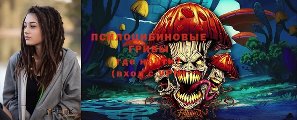 кристаллы Абдулино