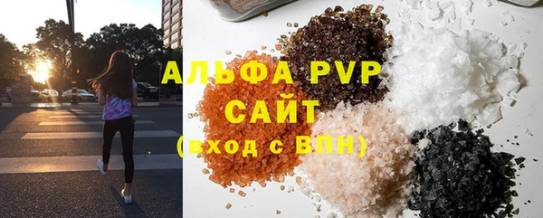 кристаллы Абдулино