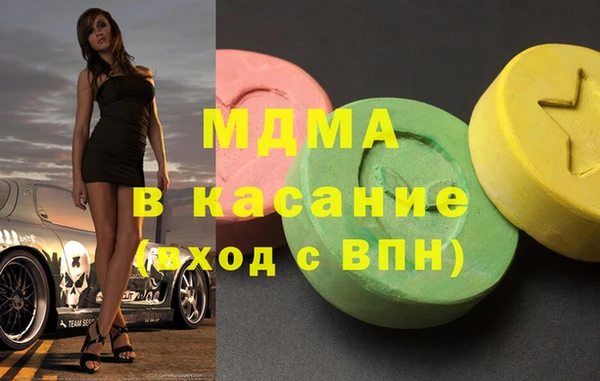 бошки Абаза