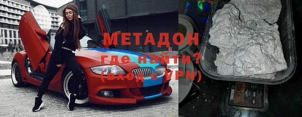 кристаллы Абдулино