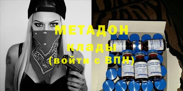 бошки Абаза