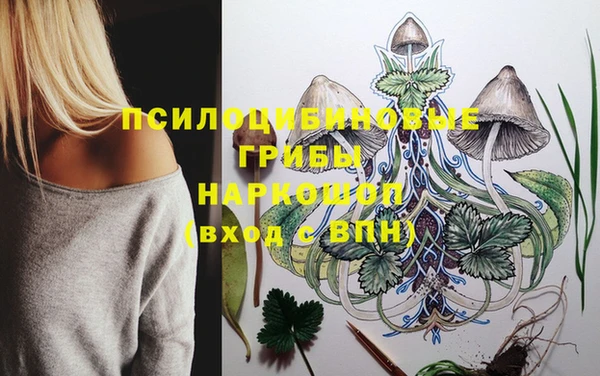 кристаллы Абдулино