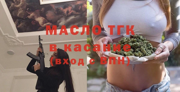 кристаллы Абдулино