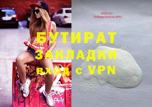 кристаллы Абдулино