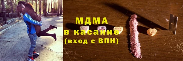 кристаллы Абдулино