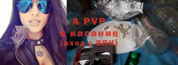бошки Абаза