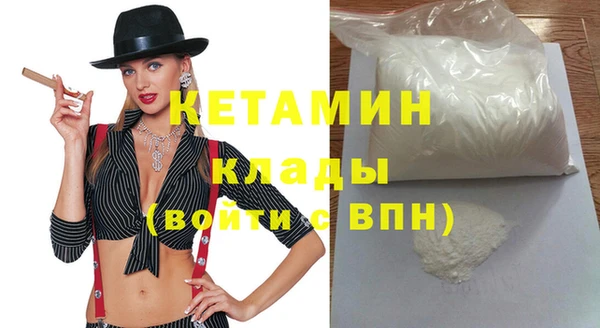 бошки Абаза