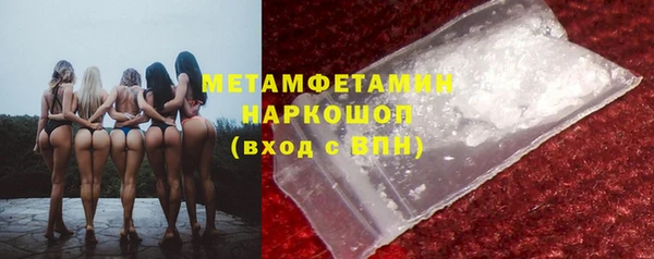 бошки Абаза