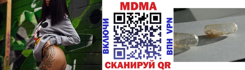 MDMA crystal  Сим 